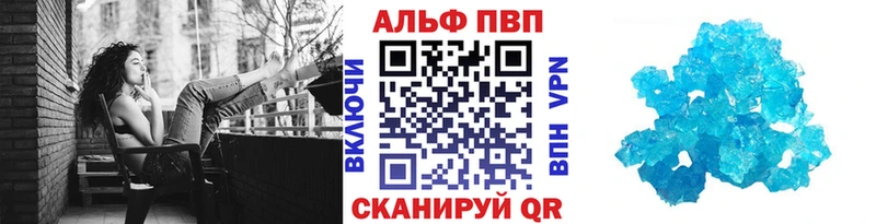 купить наркоту  Орлов  ссылка на мегу онион  A PVP Соль 
