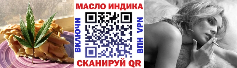 Печенье с ТГК марихуана  Орлов 