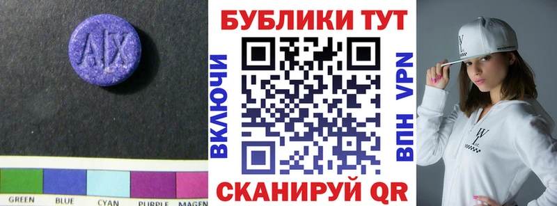 ЭКСТАЗИ 280мг  хочу наркоту  Орлов 