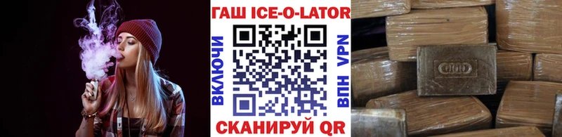магазин  наркотиков  Орлов  Гашиш Premium 