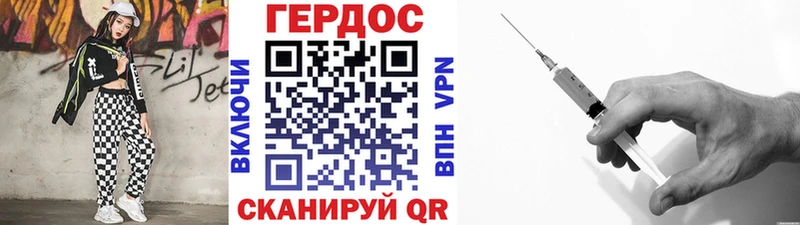 ГЕРОИН Heroin  Орлов 