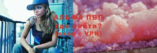 прущие крисы Алексеевка