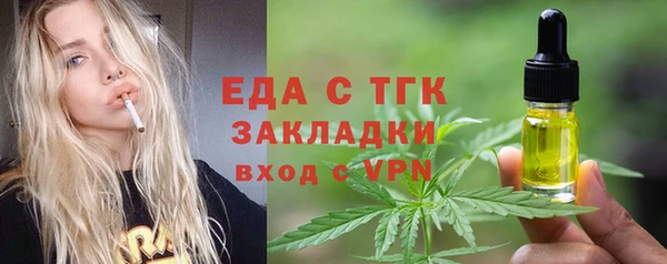 соль курить ск Покровск