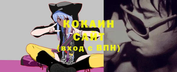 бутик Пересвет