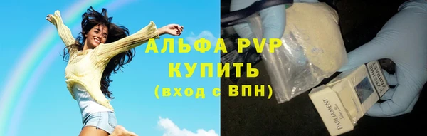 героин Покачи