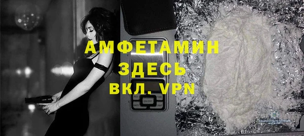 ALPHA-PVP Покров