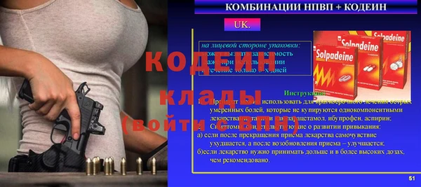 бутик Пересвет