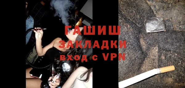 ПСИЛОЦИБИНОВЫЕ ГРИБЫ Алексин