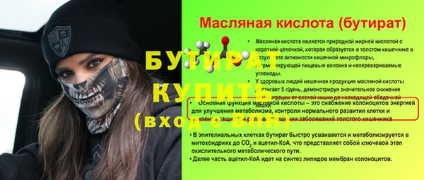 героин Покачи