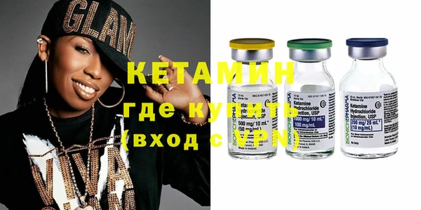 героин Покачи