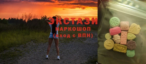 соль курить ск Покровск