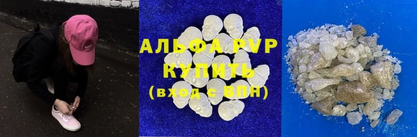 соль курить ск Покровск