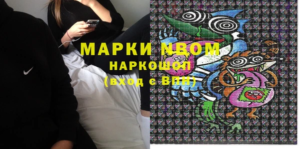 ПСИЛОЦИБИНОВЫЕ ГРИБЫ Алексин