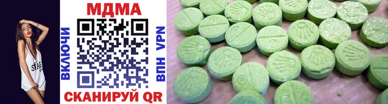 MDMA Molly  Орлов 