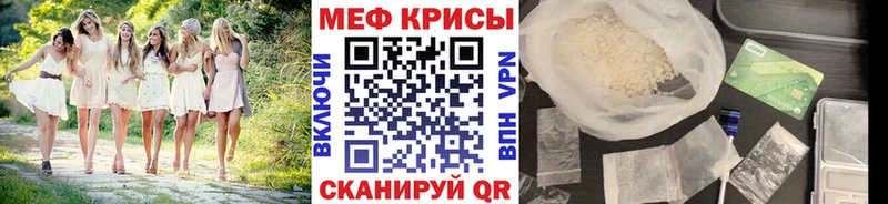 МЯУ-МЯУ 4 MMC Орлов