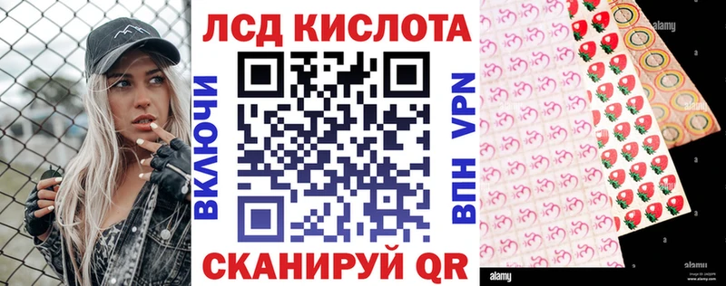 Наркотические марки 1500мкг Орлов